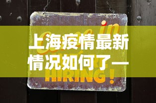 今日教程“四川功夫麻将有挂吗	”-揭秘开挂教程分享