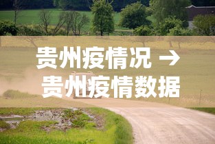 【第一攻略】“四川麻将麻将胡了有没有挂”掌握辅助功能必胜规则