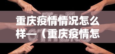 教教大家“搜圈麻将怎么开挂	”揭秘透视辅助万能挂用法