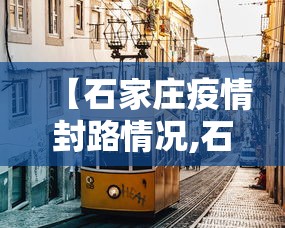 必备科技“安顺麻将怎么打才会赢”详细分享装挂步骤教程