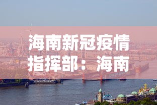 教程解析“微信麻将输赢是谁控制的”(确实是有挂)知乎