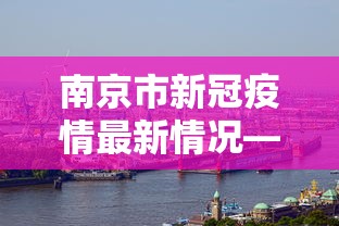 全新解说雀神广东麻将微信挂下载	”掌握辅助功能必胜规则