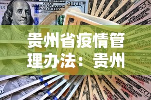 教程分享“牵手跑胡子辅助器下载”(透视)开挂辅助脚本+详细开挂安装教程