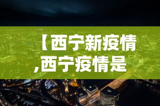 内幕揭晓“微乐河南麻将怎么提高胜率	”科技辅助神器手机