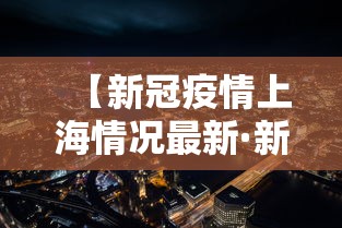 18秒详论!微乐河南麻将跑得快有挂吗”开挂辅助详细步骤