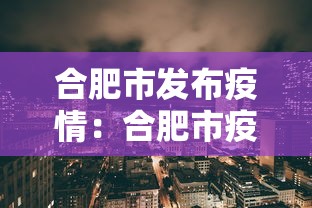知识科普“血战怎么打才会赢钱”附透视挂详细教程