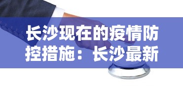 必看教程“微乐麻将一直输钱怎么办”(必备工具)辅助教学