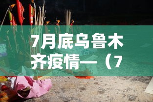 2026首发教程“微乐麻将亲友房怎么开挂”分享必要外挂教程