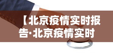 辅助神器“微乐四川麻将小程序有挂吗	”原来可以开挂