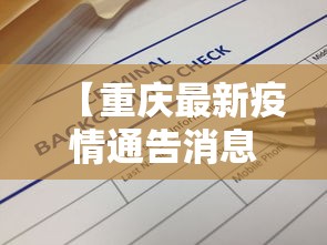 【知道】“新众亿大厅怎么开挂”(原来确实是有挂) 