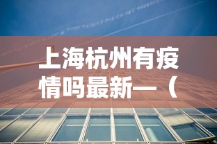 2026首发教程“微乐麻将亲友房怎么开挂”分享必要外挂教程