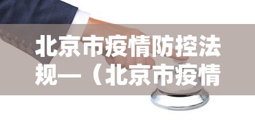玩家必知“牛魔王有没有挂可以开挂吗”(原来确实是有插件) 