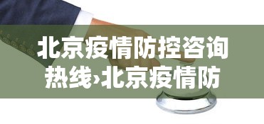 知识科普“血战怎么打才会赢钱	”附透视挂详细教程