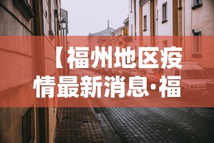 玩家必知“牛魔王有没有挂可以开挂吗	”(原来确实是有插件) 