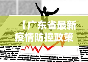 【第一消息】“红中麻将外卦神器下载安装”（透视挂）辅助神器教程
