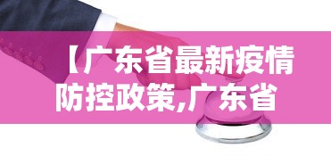 知识科普“血战怎么打才会赢钱”附透视挂详细教程