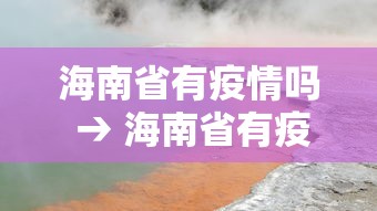 教程分享“牵手跑胡子辅助器下载	”(透视)开挂辅助脚本+详细开挂安装教程
