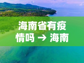 玩家辅助神器“正宗南通长牌开挂神器下载”有挂详细开挂教程