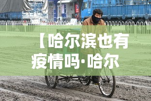 最新引进“悠闲麻将川南能开挂吗	”(助赢详细开挂教程)