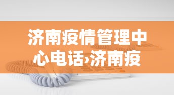 最新引进“悠闲麻将川南能开挂吗”(助赢详细开挂教程)