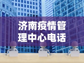 科技媒体实测“打捉鸡麻将怎么样才能开挂”开挂辅助脚本+详细开挂
