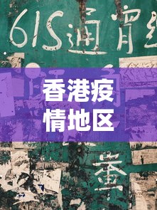 玩家辅助神器“正宗南通长牌开挂神器下载”有挂详细开挂教程