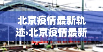 实测辅助“全民内蒙古麻将外卦神器下载安装	”掌握辅助功能必胜规则