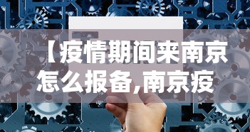 科技媒体实测“打捉鸡麻将怎么样才能开挂”开挂辅助脚本+详细开挂