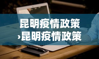 教教大家“四川麻将会不会有挂!详细开挂教程 教教大家“四川麻将会不会有挂!详细开挂教程