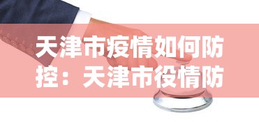 [分析]“微乐陕西麻将能开挂吗	”附透视挂详细教程