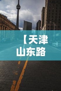 玩家热议“晋中麻将玩法必赢”(必备工具)辅助教学