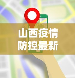2026首发辅助“麻将胡来了 开挂辅助神器软件”揭秘透视辅助万能挂