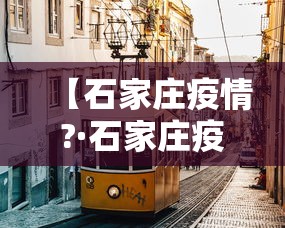 【独家发现】“JJ麻将原来可以开挂”(透视)开挂辅助脚本+详细开挂安装教程