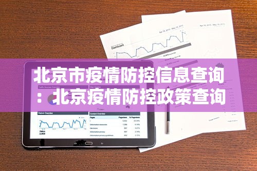 玩家必看教程“血战麻将开挂神器下载	”揭秘透视辅助万能挂用法