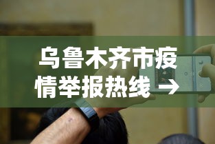 重大来袭“红心自由麻将究竟有挂吗”辅助透视教程