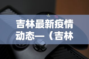软件分享“哈灵浙江麻将有没有挂”详细外挂辅助详细教程