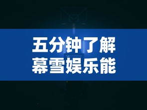 2026新发科技“小程序开心十三张有挂吗”(透视挂)详细用法教程