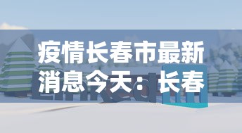 教程解析“微乐卡五星开挂必赢神器	”分享必要外挂教程
