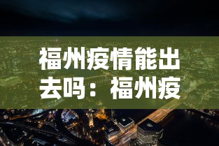 2026首发辅助“麻将胡来了 开挂辅助神器软件	”揭秘透视辅助万能挂