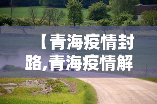 玩家最新攻略“怎样打贯蛋能赢”开挂科技辅助神器手机
