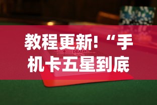 玩家必备十款微乐云南麻将开挂免费下载安装	”(助赢详细开挂教程)