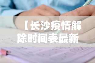 辅助最新信息“微乐山西麻将怎么提高胜率”附开挂脚本详细步骤