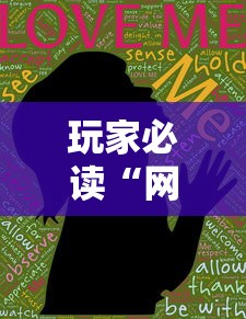 玩家必读“网络麻将到底有没有挂”通用版下载教程！