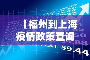 必看教程“决战血流怎么看出开挂了!专业师傅带你一起了解(确实有挂) 必看教程“决战血流怎么看出开挂了!专业师傅带你一起了解(确实有挂)
