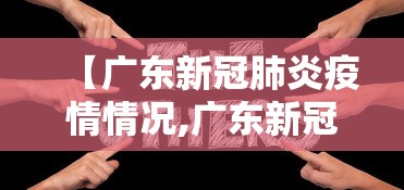 玩家最新攻略“微乐四川麻将有挂吗”最新辅助详细教程