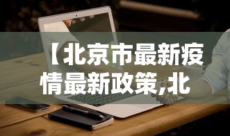 重大消息“诸暨麻将有没有挂	”(透视)其实确实有挂
