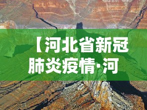 【一招分享】“雀神广东麻将有挂吗知道”(透视)其实确实有挂