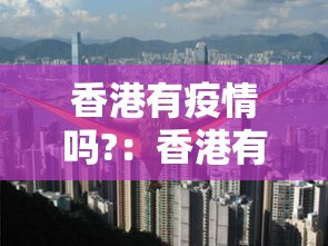 [解答]“尚游麻将想买个挂	”开挂安装教程
