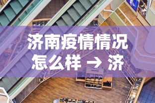 今日重磅消息“微乐湖南麻将小程序必赢神器”真实开挂技巧分享
