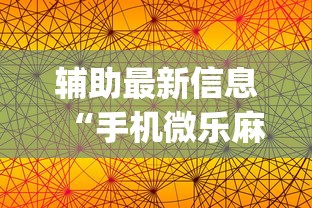 [分析]“hhpoker有挂么	”(确实有挂)